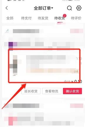 抖音上退貨快遞公司怎么選？