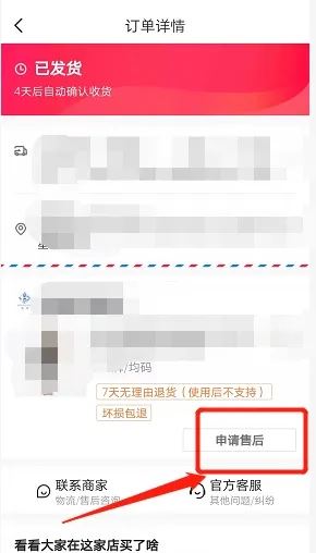 抖音上退貨快遞公司怎么選？