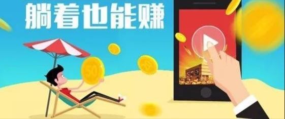 個(gè)人如何上傳視頻賺錢？