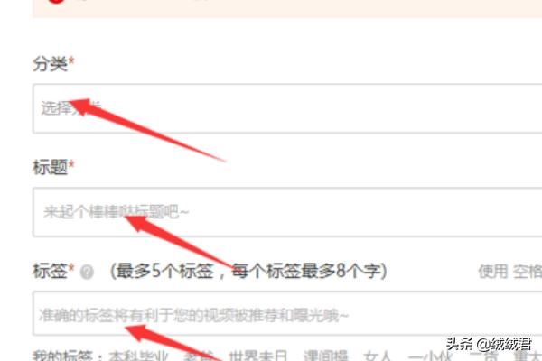 如何在騰訊發(fā)布視頻掙錢教程？