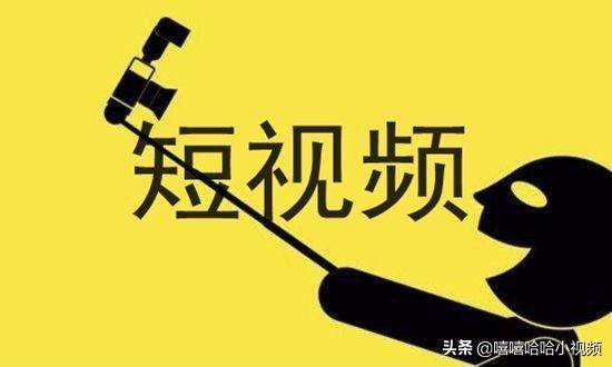 賺收益的小視頻有哪些？