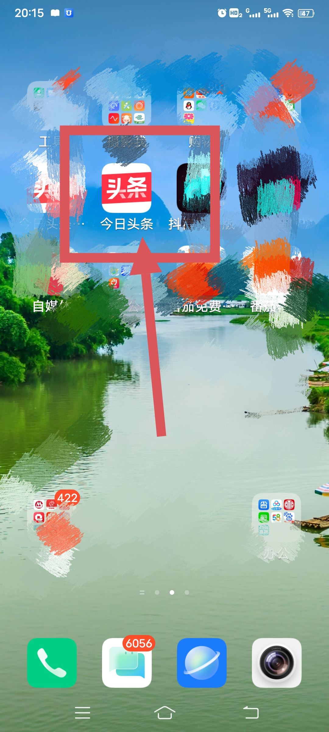 頭條視頻怎么發(fā)布才有收益？