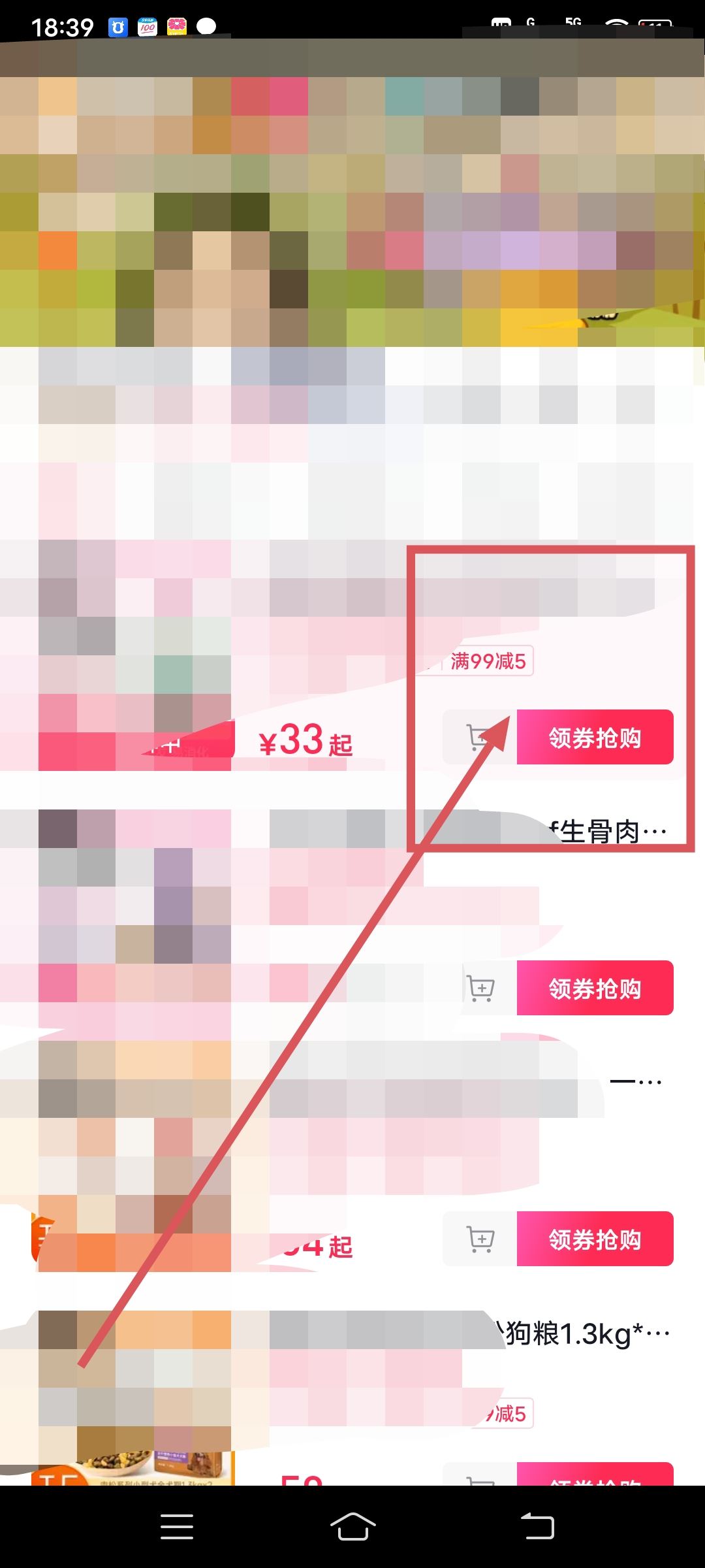 抖音直播買衣服怎么買運費險？