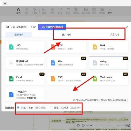 抖音復盤的步驟流程？