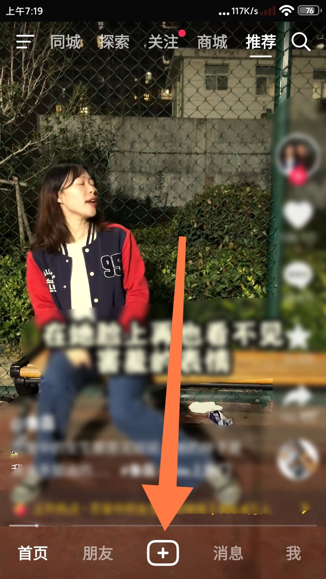 抖音圖片文字標(biāo)記怎么做？
