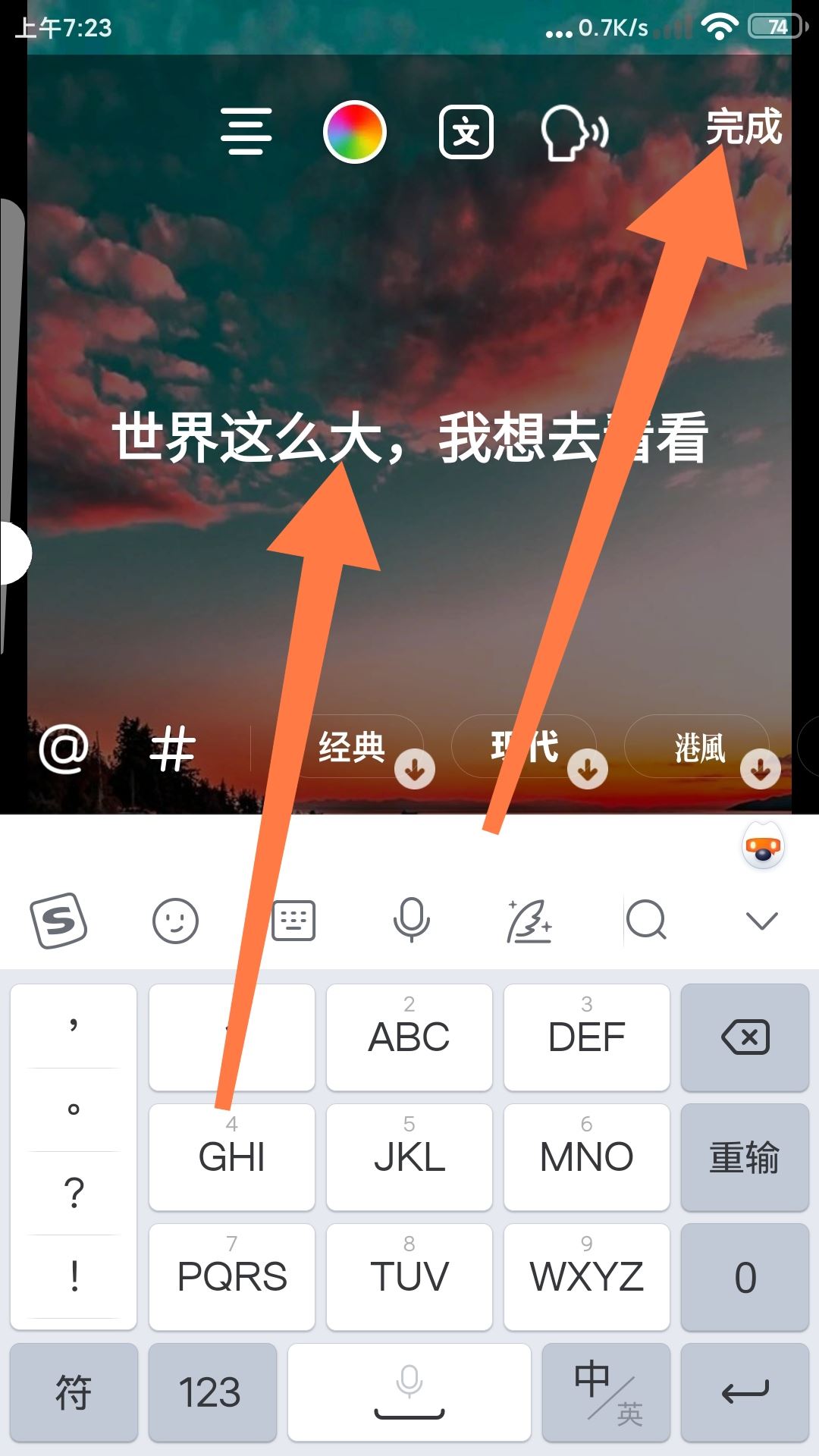抖音圖片文字標(biāo)記怎么做？