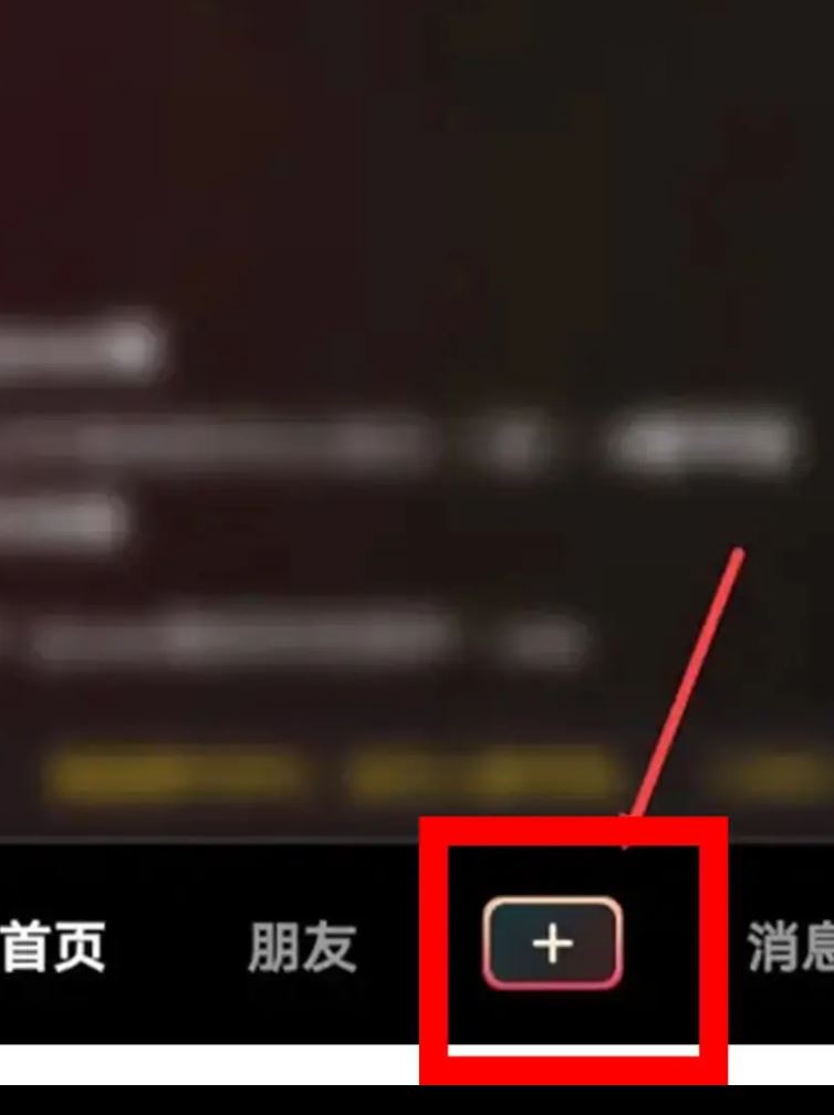 櫥窗商品怎么發(fā)視頻推廣？