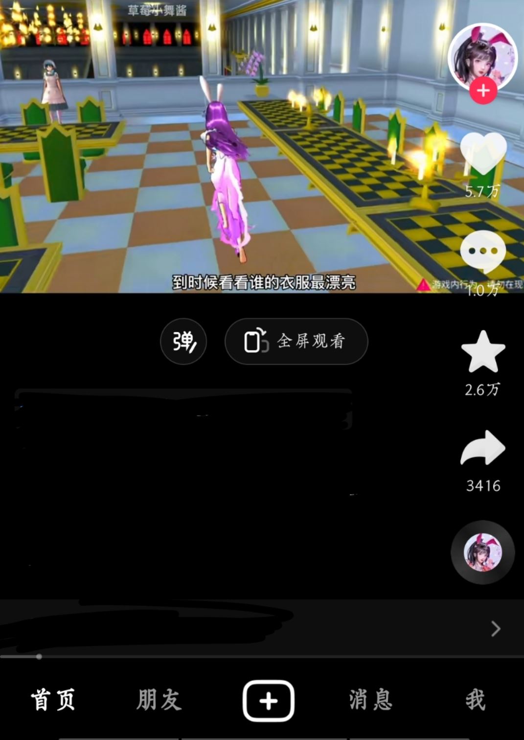 抖音評論地址怎么設(shè)置？