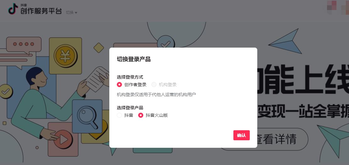 抖音的ip地址怎么老是變？