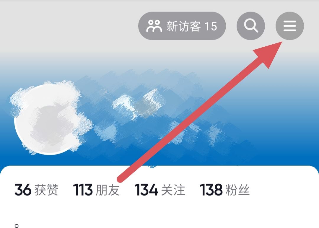 抖音怎么把支付寶改成微信付款？