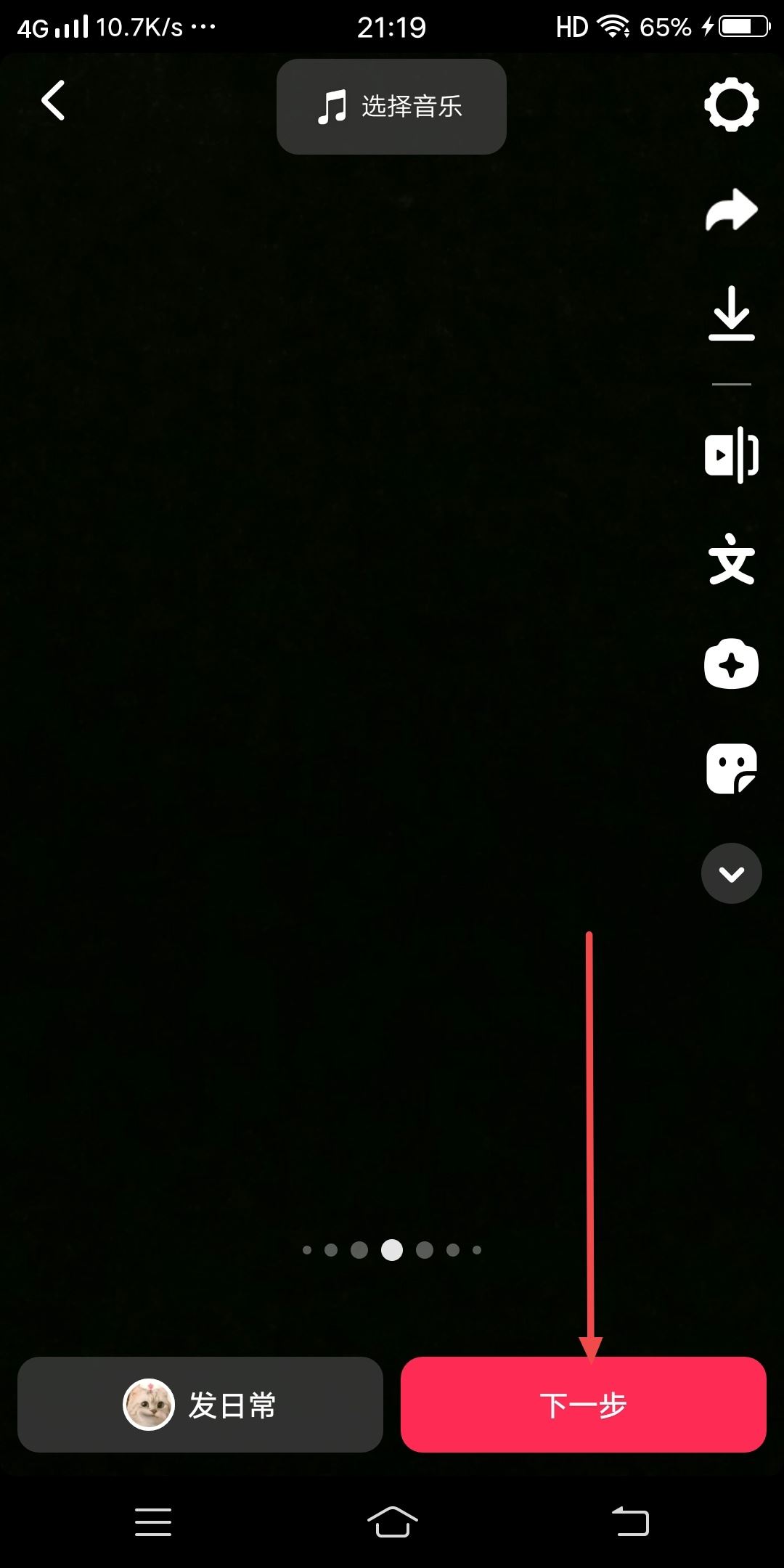 抖音怎么掛門店鏈接？