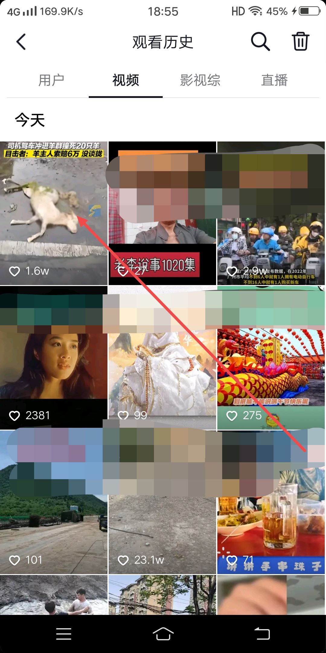 抖音怎么設(shè)置上次觀看位置？