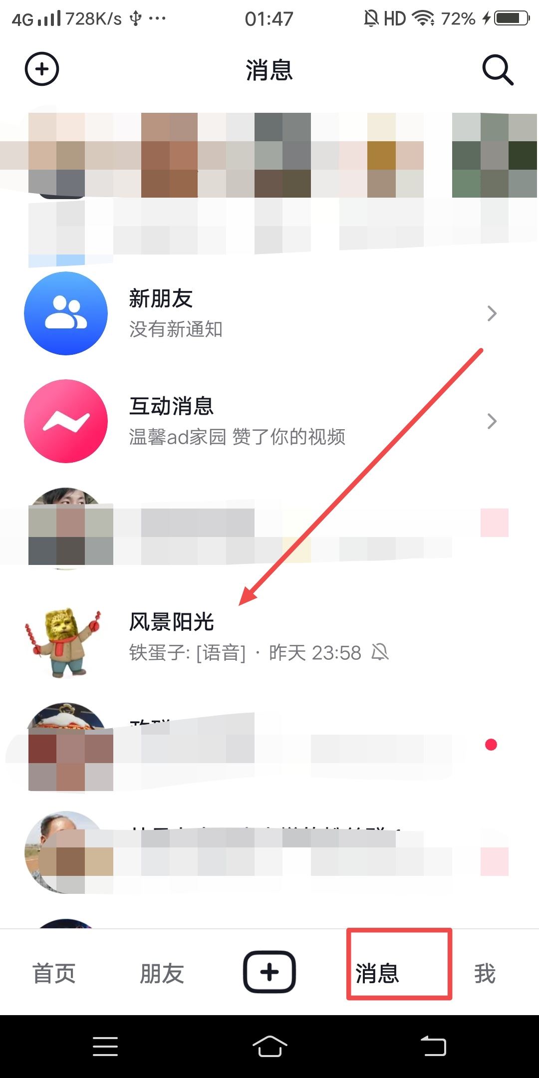粉絲群可以留聯(lián)系方式嗎？