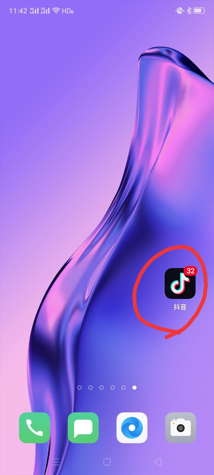 抖音如何調(diào)整關(guān)注的位置？
