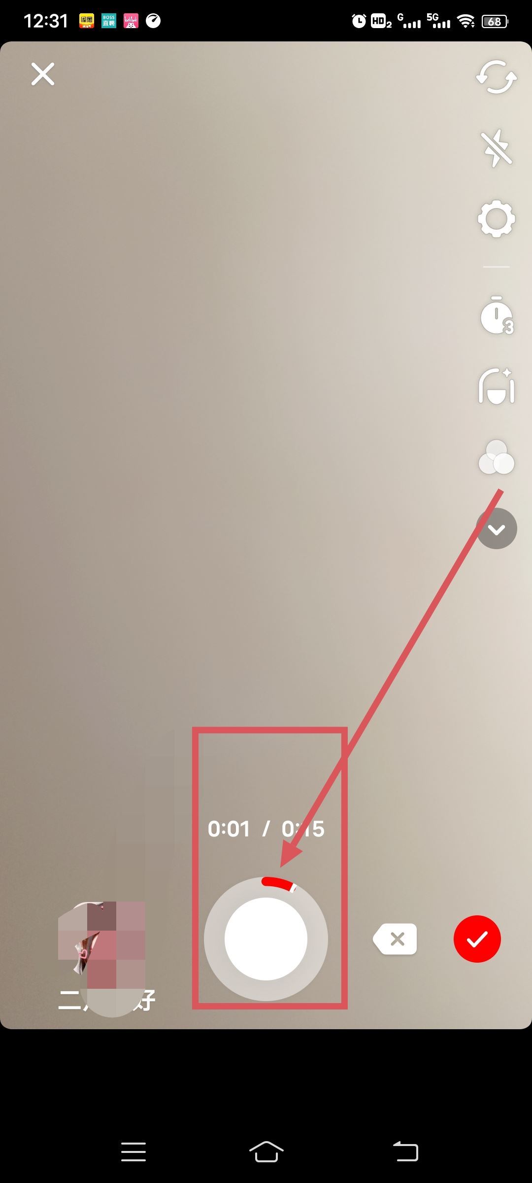 抖音怎么同時(shí)發(fā)布兩個(gè)日常？
