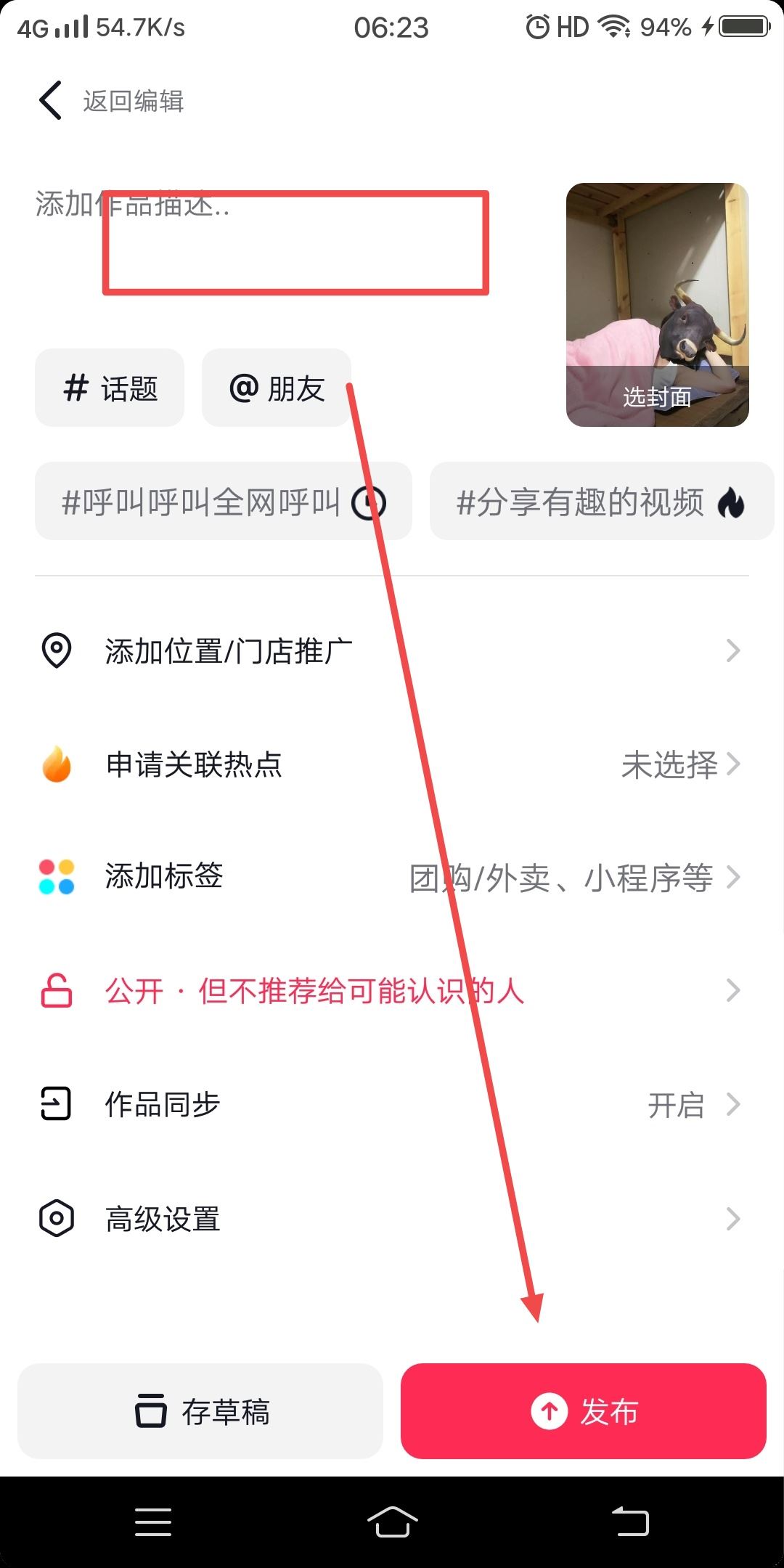 視頻搬運(yùn)怎么做？