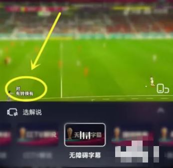 抖音直播怎么沒有字幕了？