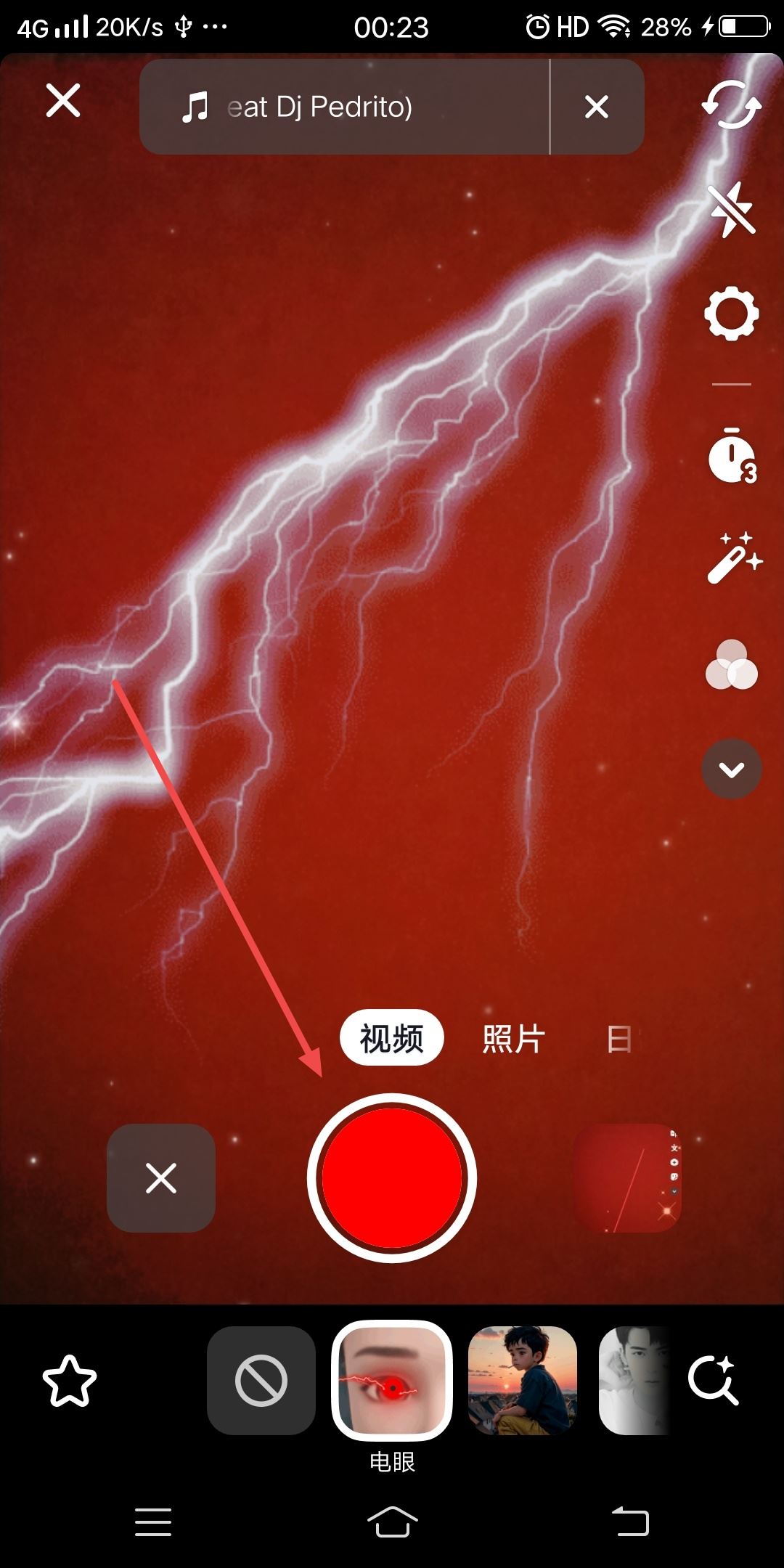 抖音電眼特效怎么加？