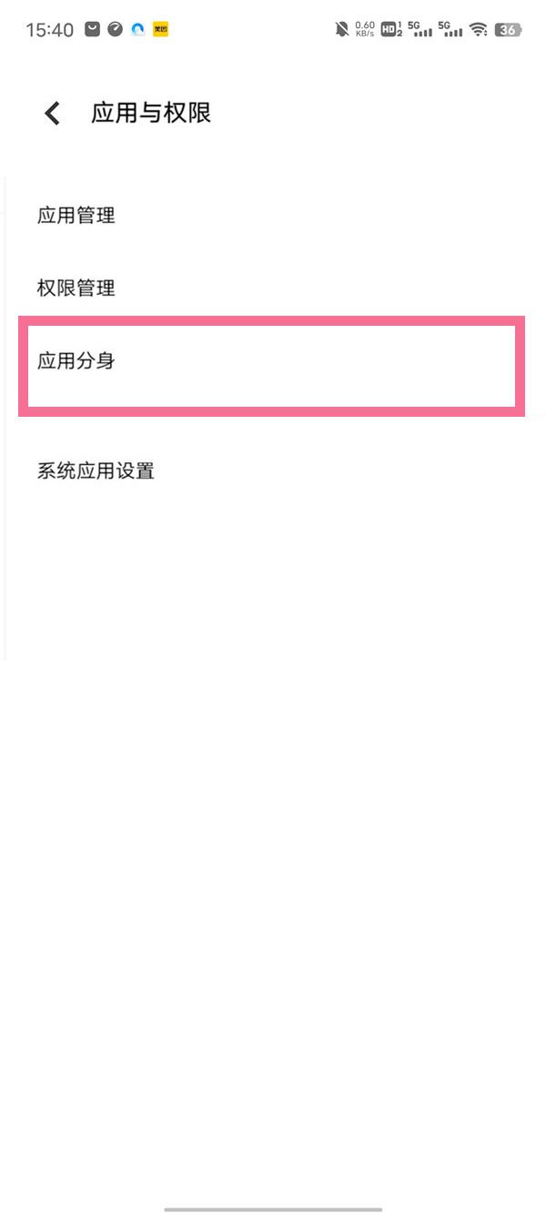 vivo手機(jī)怎么同時(shí)用兩個(gè)抖音？