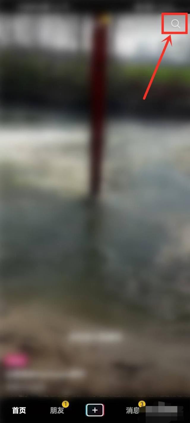 在抖音里怎么搶紅包？