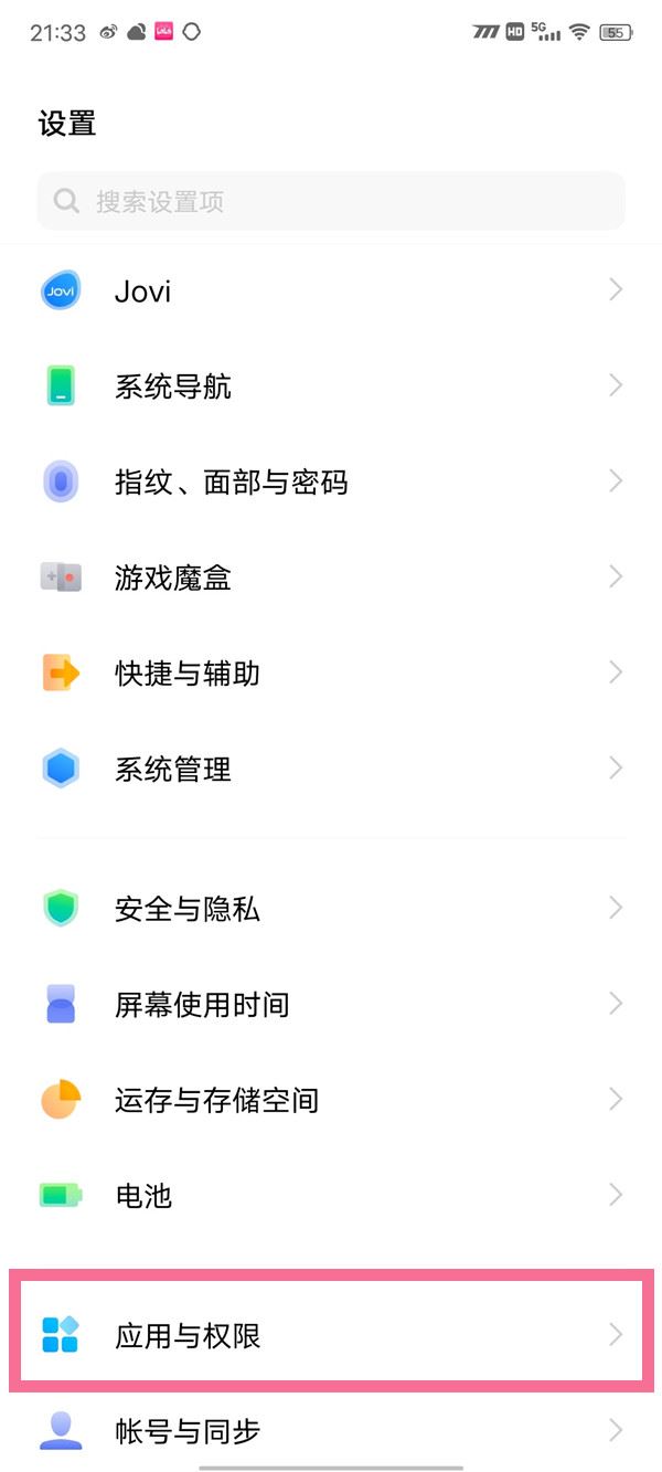 vivo手機(jī)怎么同時(shí)用兩個(gè)抖音？