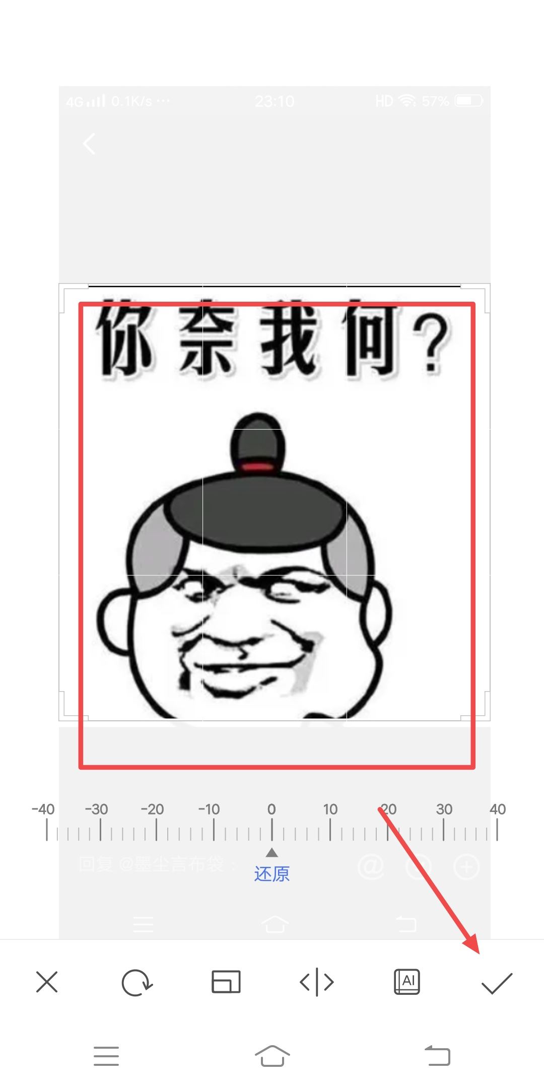 抖音怎么復(fù)制評論區(qū)圖片？