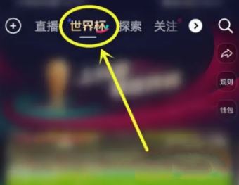 抖音直播怎么沒有字幕了？