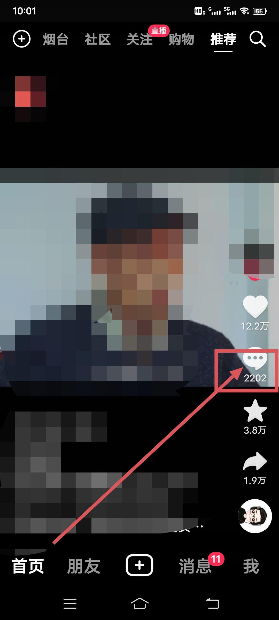 抖音崽崽表情包怎么添加？