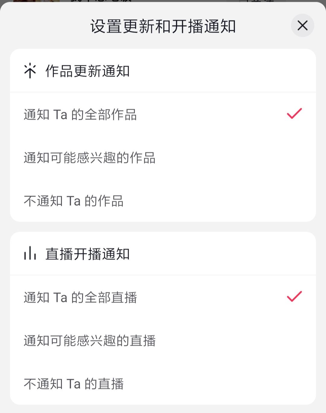 抖音特別關注怎么弄？
