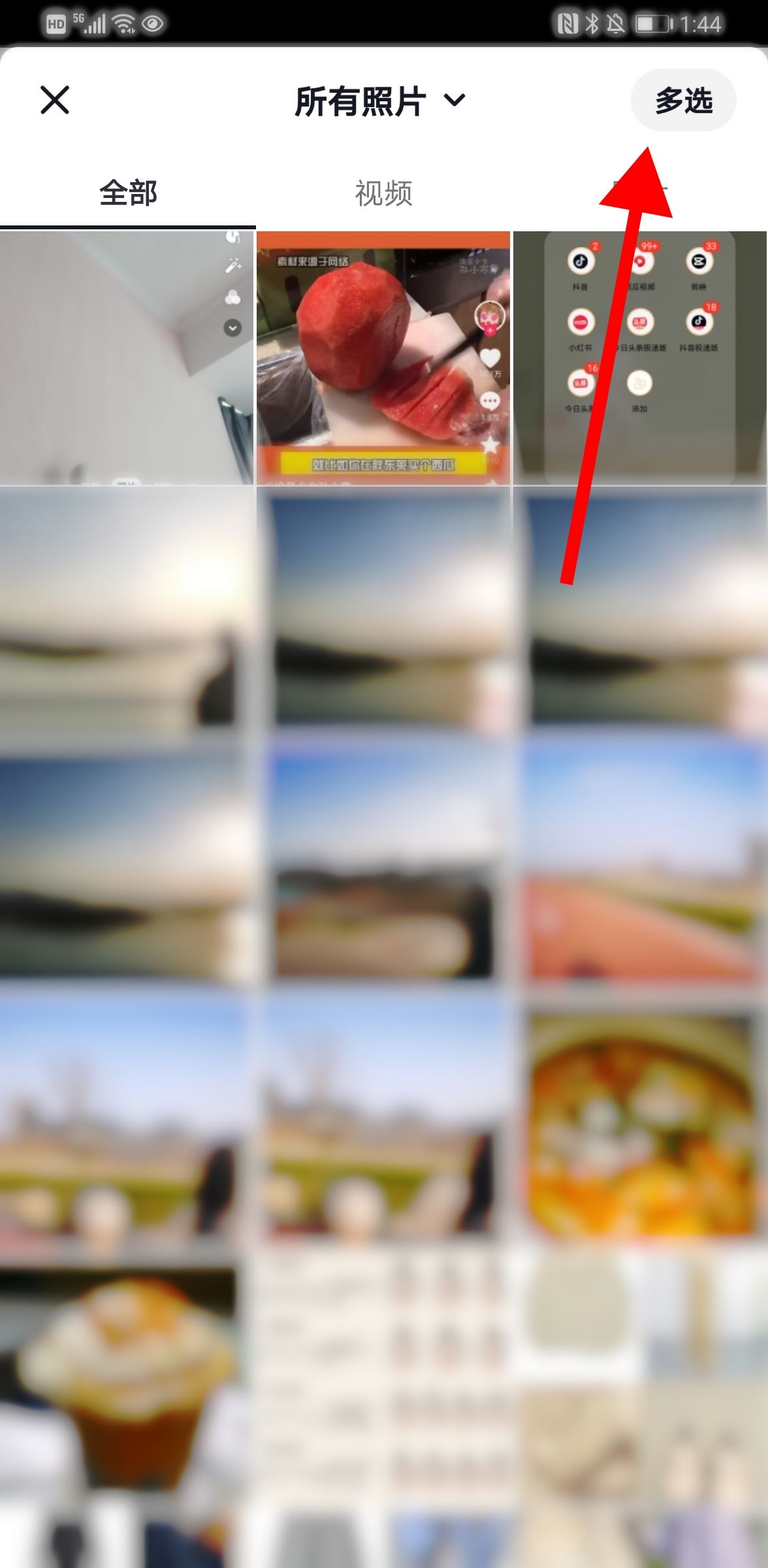 抖音一張一張可以滑動照片怎么弄？