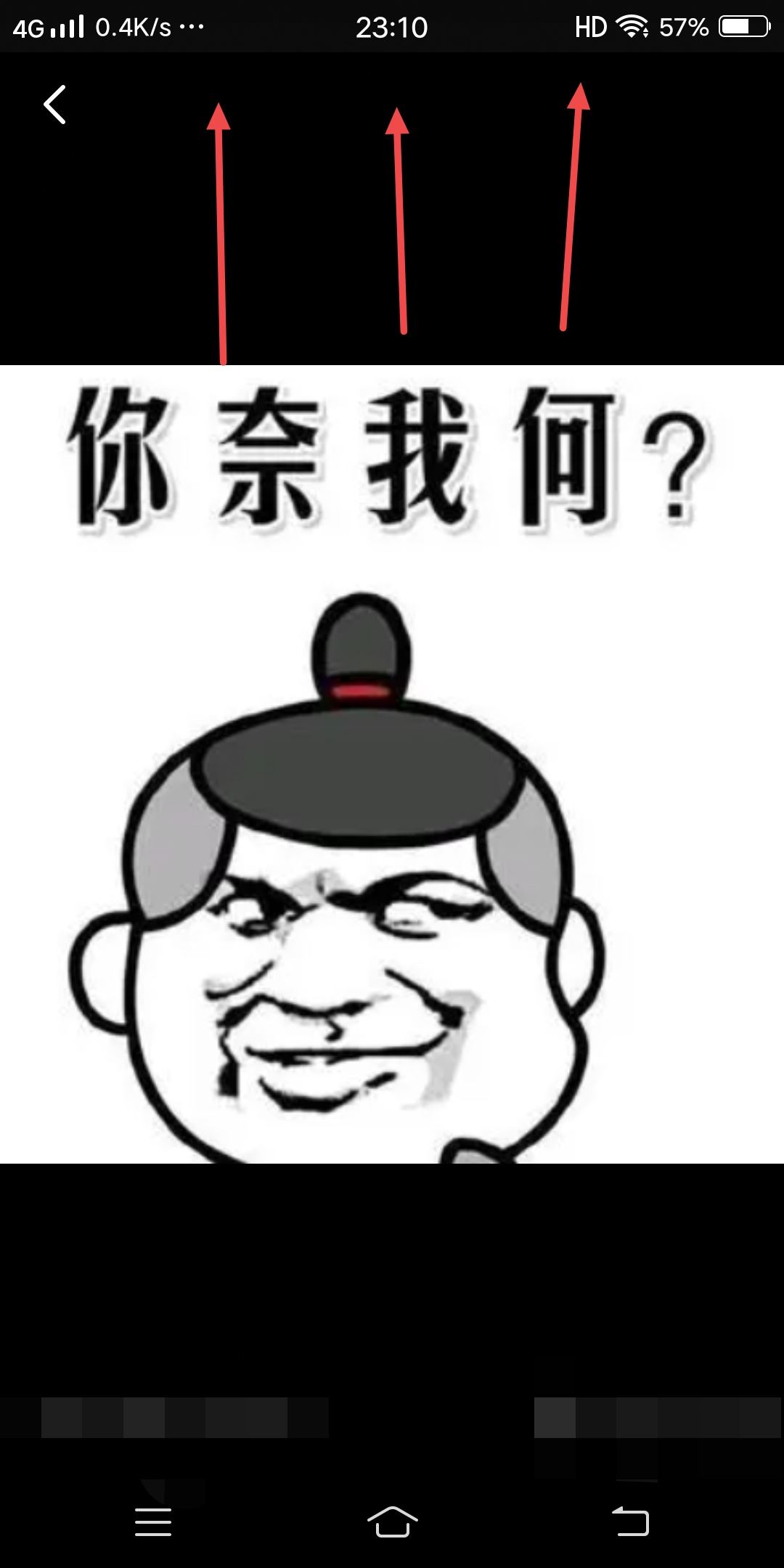 抖音怎么復(fù)制評論區(qū)圖片？
