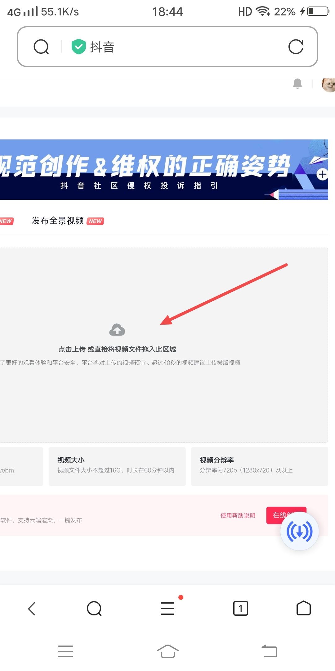 抖音怎么發(fā)動(dòng)圖合集圖集？