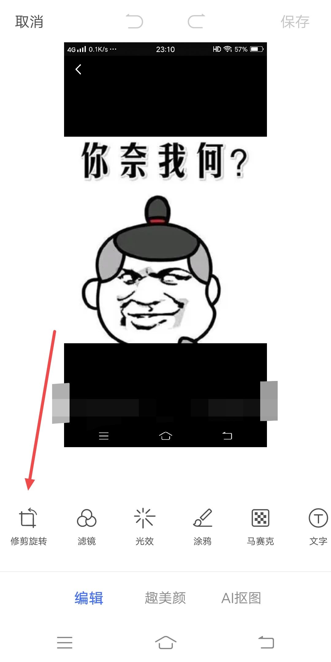 抖音怎么復(fù)制評論區(qū)圖片？
