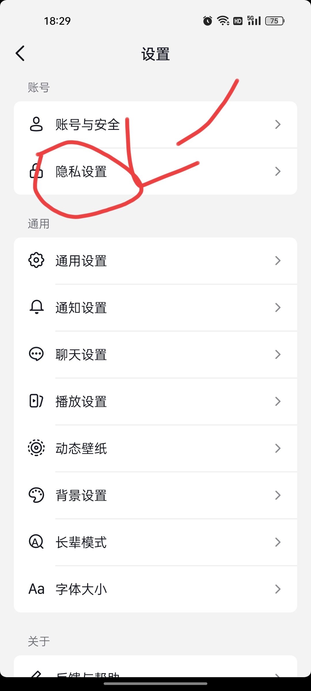 抖音在線怎么開？