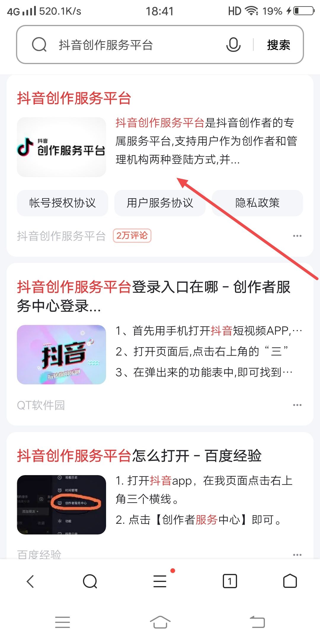 抖音怎么發(fā)動(dòng)圖合集圖集？