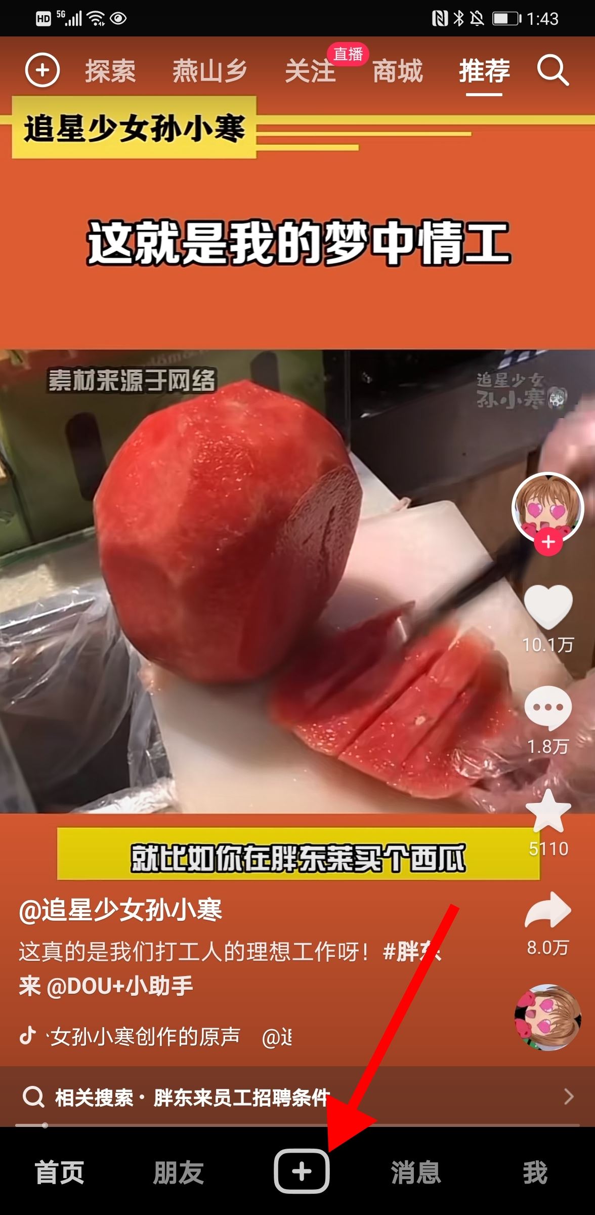 抖音一張一張可以滑動照片怎么弄？