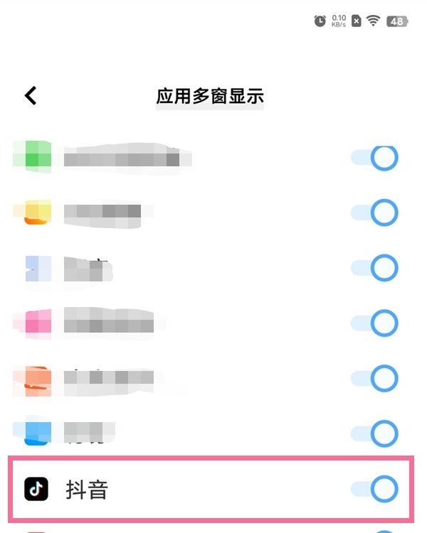 vivo手機(jī)怎么同時(shí)用兩個(gè)抖音？