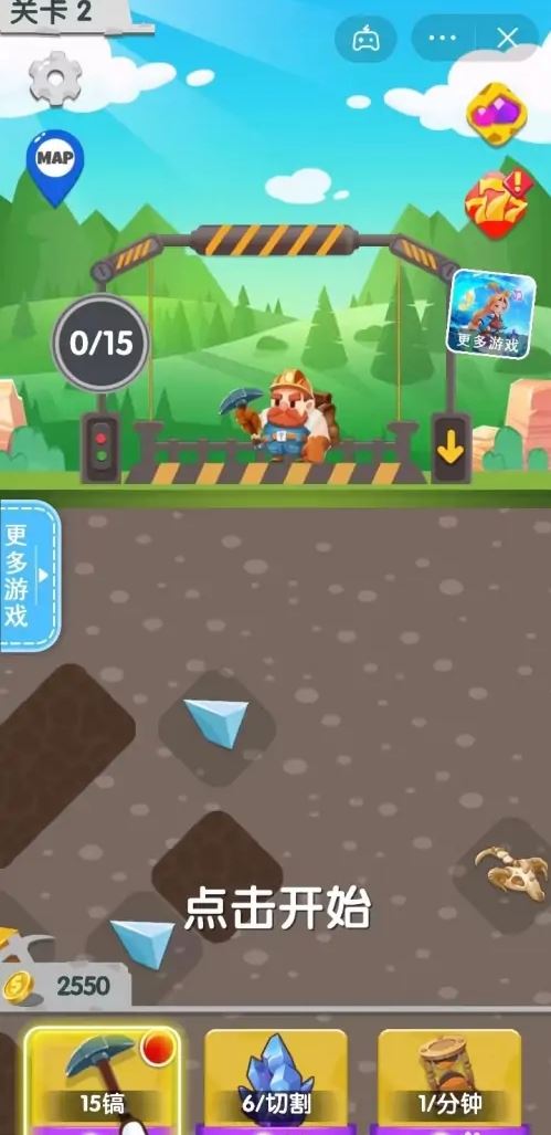 抖音挖寶怎么挖？
