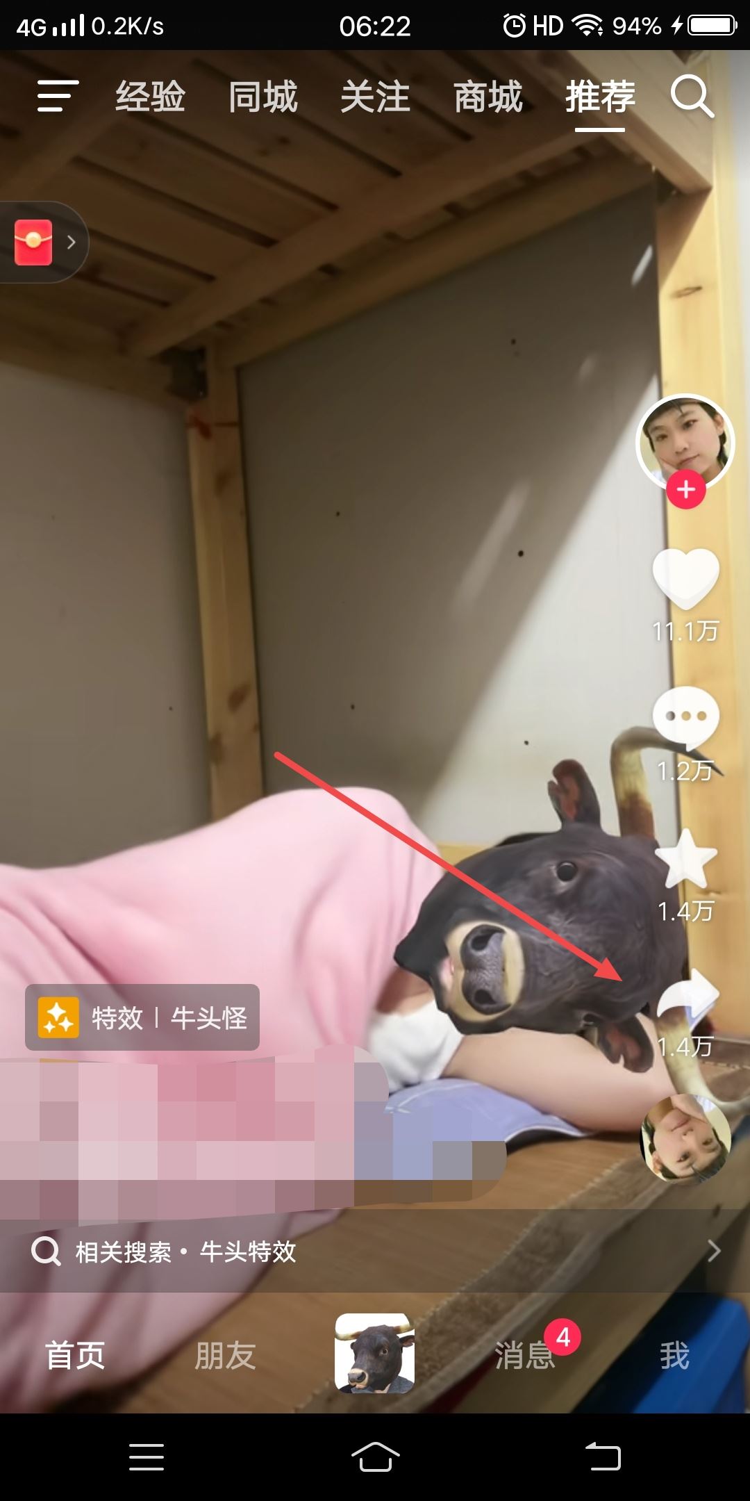 視頻搬運(yùn)怎么做？