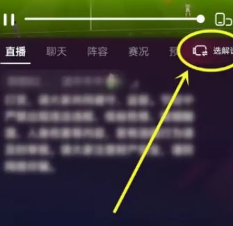 抖音直播怎么沒有字幕了？