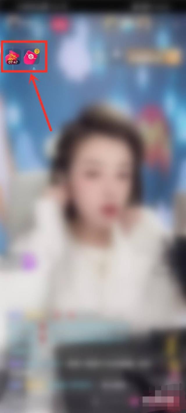 在抖音里怎么搶紅包？