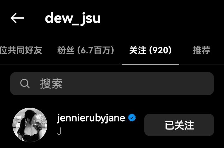 dew是blackpink誰的粉絲？