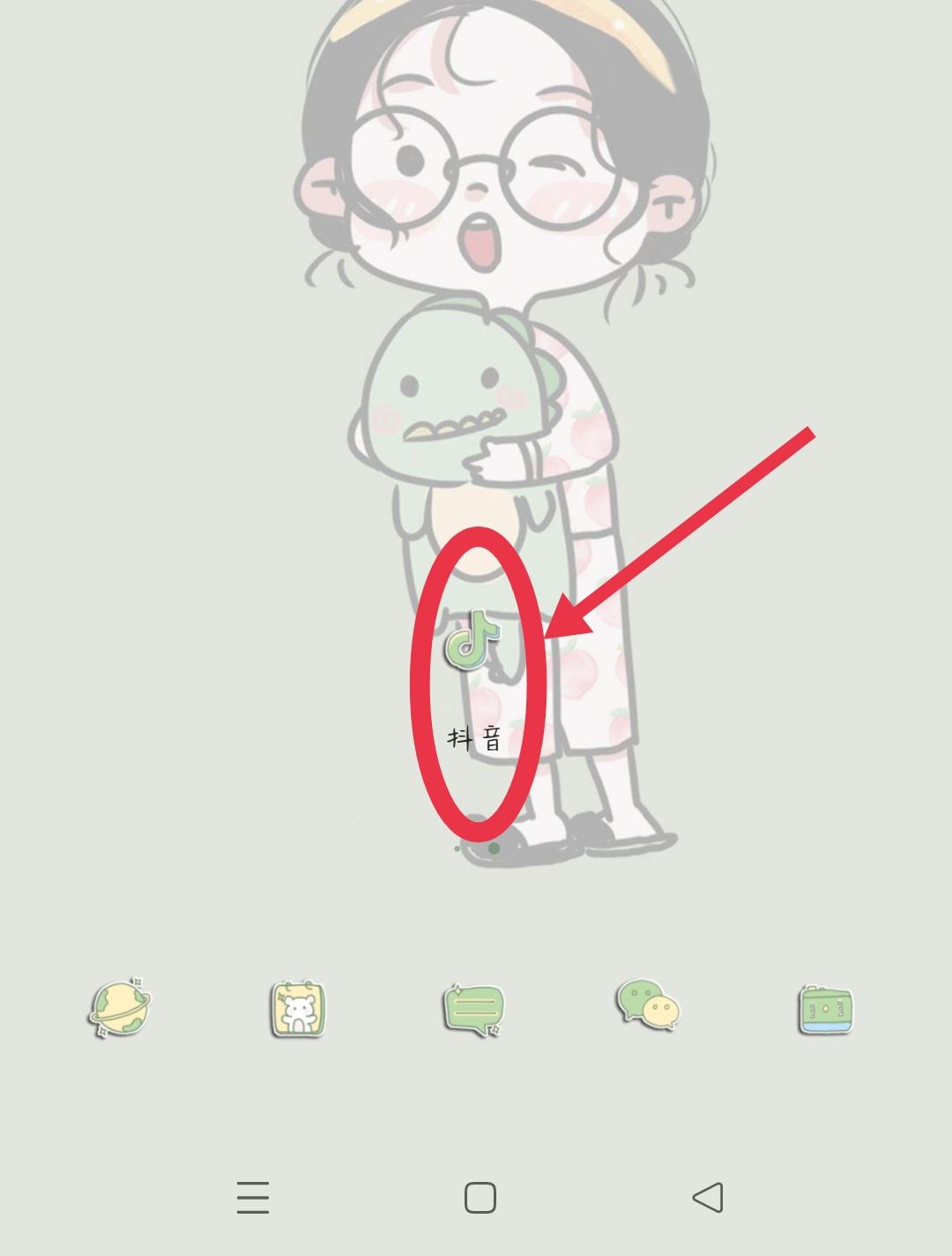 抖音禁止保存本地怎么弄？