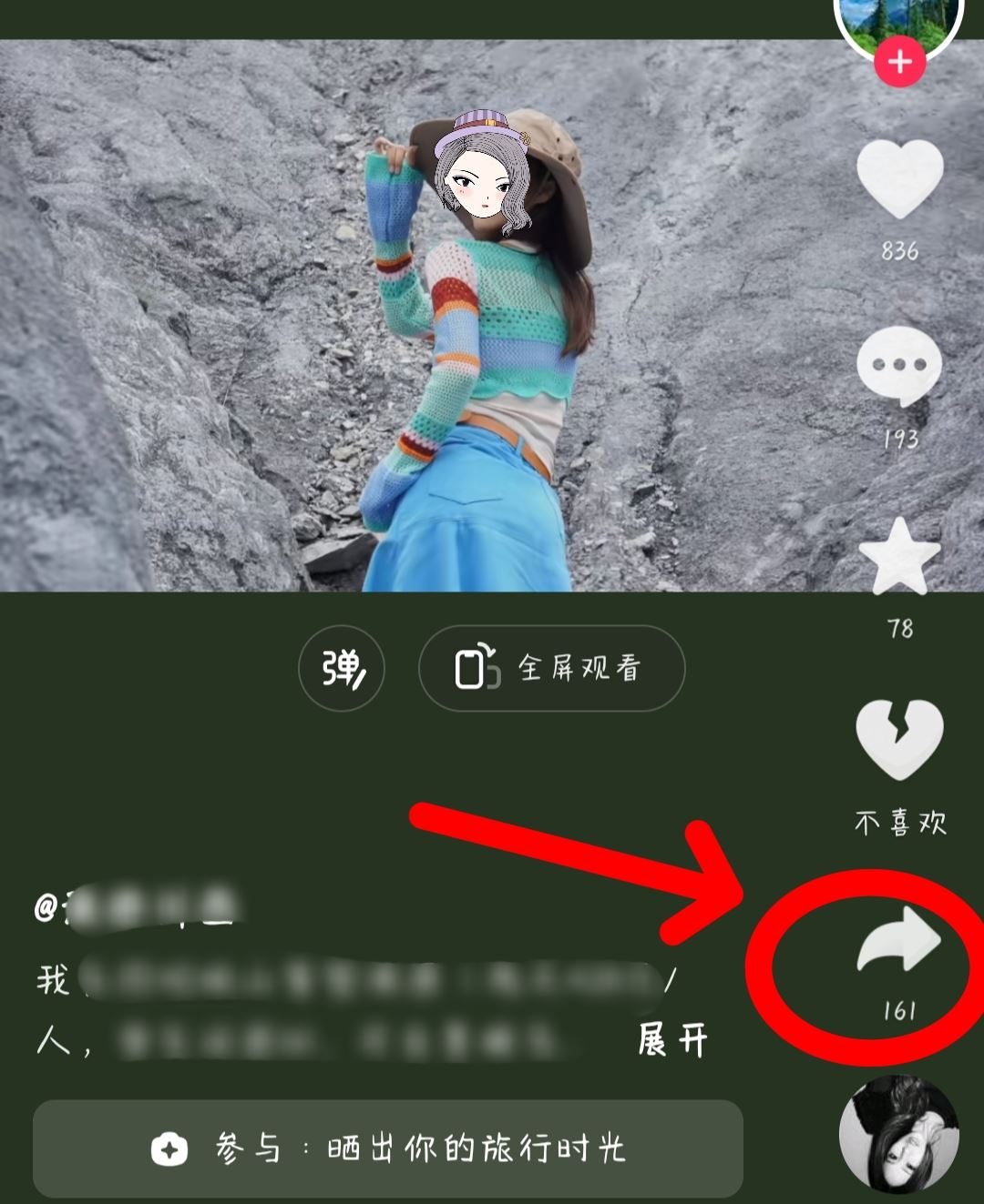 抖音禁止保存本地怎么弄？
