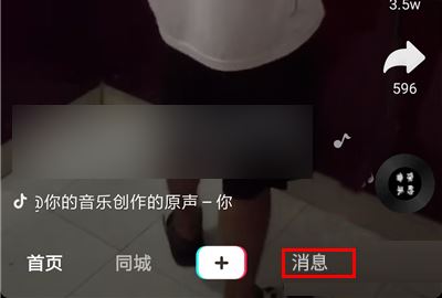 2023自己抖音評論怎么找？