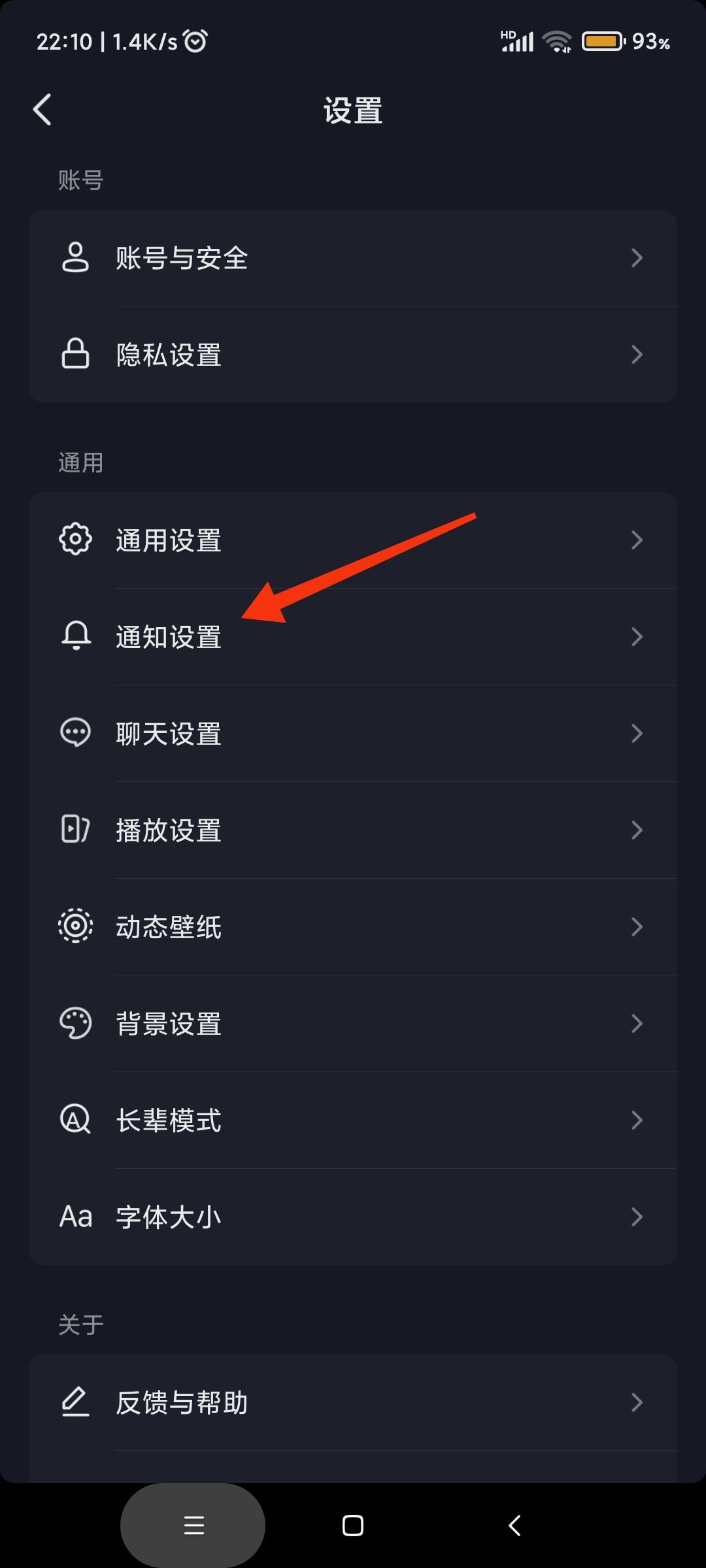 怎樣關(guān)閉抖音評論功能？