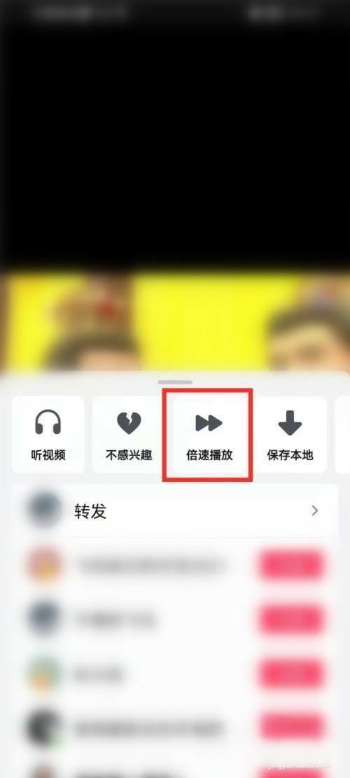 抖音照片播放速度太快怎么辦？