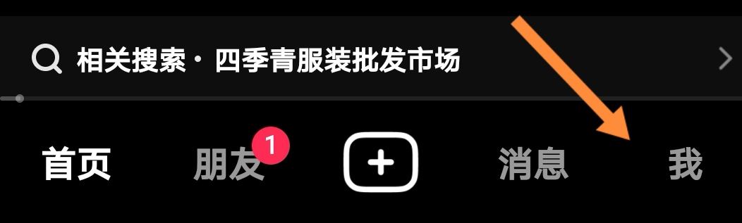 抖音怎么讓別人看不到ip地址？