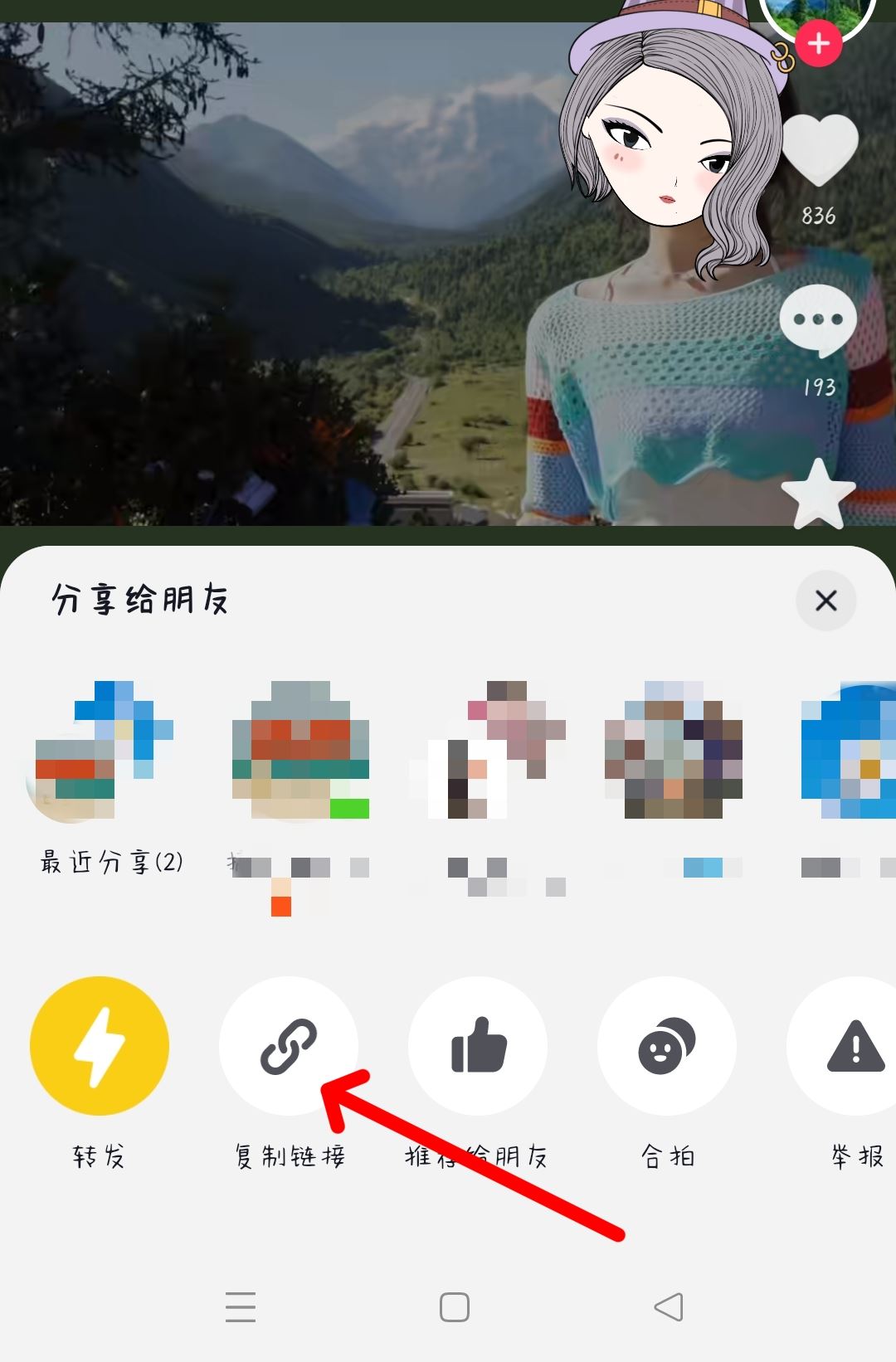 抖音禁止保存本地怎么弄？