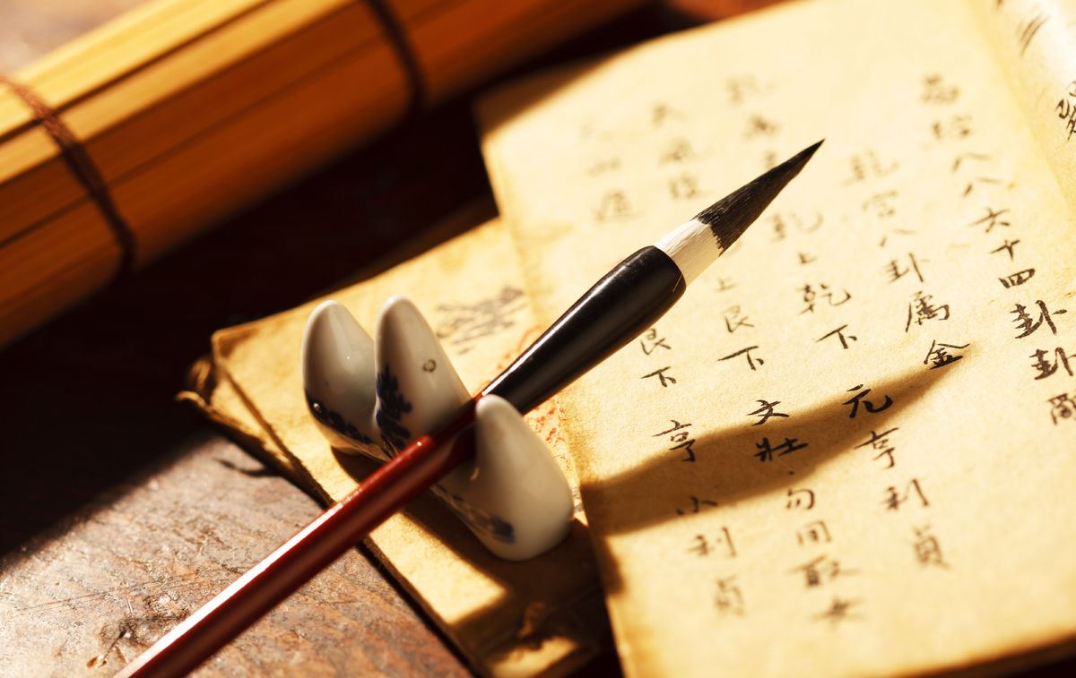 抖音上說易經(jīng)六句話是什么？